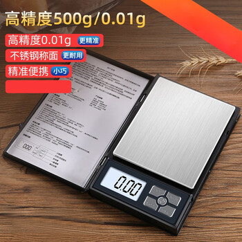 Du geng high-precision electronic scale household small 0.01 accurate gram weight food tea weighing baking jewelry scale gram weighing small and portable 500g 0.01g