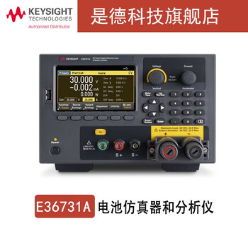 Keysight dc power advanced battery emulator and analyzer e36731a (30v, 20a, 200w)