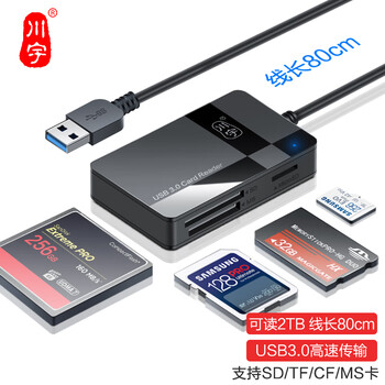 Chuanyu usb3.0 80cm cable length tf/sd/cf/ms card multi-function all-in-one high-speed card reader slr camera mobile phone driving recorder memory card