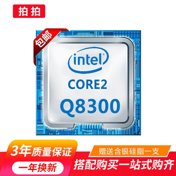 Second-hand 90% new core 2 quad q9300 q6600 q9550 q9650 q8300 8400 945 intel core 2 quad q8300