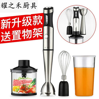 Homogenizer commercial glaze baking tools homogenizer multifunctional cooking stick jam machine handheld mixer home