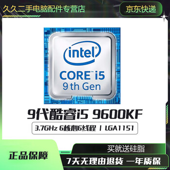 Intel i3 9100 i5-9400f 7500 i7 8700kf core 6789 generation desktop cpu processor i5-9600kf3.7ghz coreless display 95 new