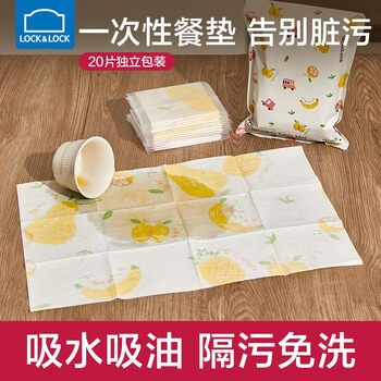 Lock&lock disposable placemats for primary school students, tablecloths for babies to eat out, tablecloths for children, outdoor waterproof camping picnic table mats, fruit party 20 pieces-individually packaged
