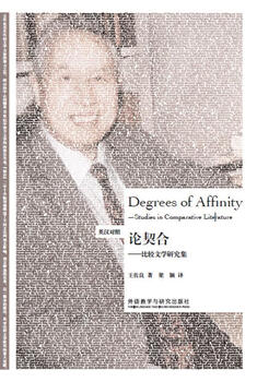 On fit - comparative literature research collection - english-chinese comparative wang zuoliang foreign language teaching and research press 9787513561143 foreign language learning books