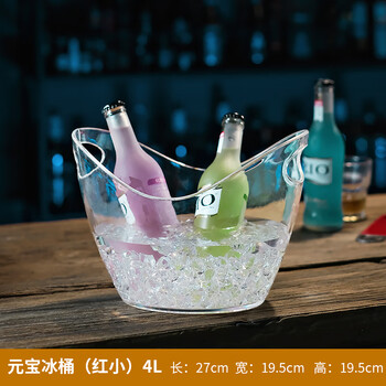 Youguan acrylic ingot ice bucket commercial high-value champagne ice bucket plastic bar beer frame large ice bucket ingot ice bucket transparent small