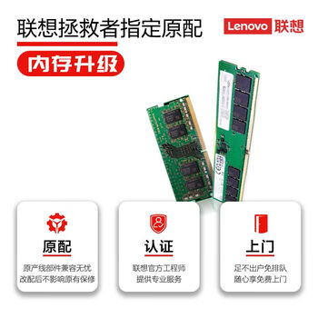Jdiy savior notebook original factory on-site installation and modification 16g memory-bp