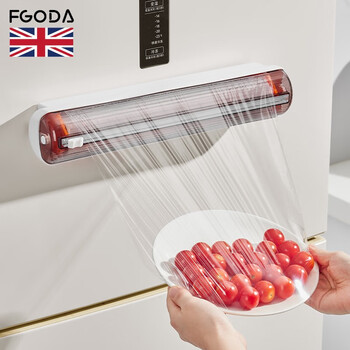 Fgoda kitchen food grade cling film cutter breakpoint double sliding knife baking paper tin paper special hands-free wall-mounted magnetic cling film cutter (yellow)