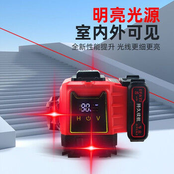 Luyi digital display outdoor outdoor strong light full red light 12-line level high-precision infrared floor-mounted wall-mounted meter 12-line strong red light high configuration