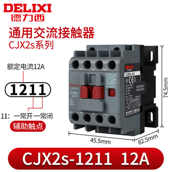 Cjx2s-1210 ac contactor 2510 220v1810 single-phase 380v three-phase 3210 6511 cjx2s-1211 control voltage-