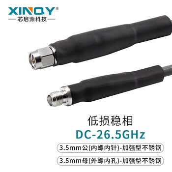Xinqy xinqiyuan sma/3.5mm connector 26.5g low loss high frequency rf connection line cxn3507 phase stable test line 3.5 male-3.5 female 1m