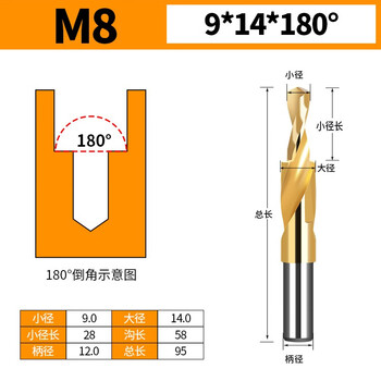 Huhao cobalt-containing two-stage step drill bit step drill m3-m12 custom countersunk head screw straight shank two-stage mother-in-law countersink drill bit cobalt-containing m8 (9-14) 180 shank thickness 12mm