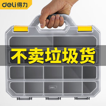 Deli tool storage box parts box transparent small grid detachable plastic electronic component accessories classification grid 315x280x60mm parts box dl432003