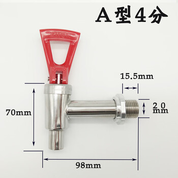 Manqiju electric water boiler faucet copper 3 points 4 points open water tank water heater faucet accessories high temperature resistant faucet a type 4 points (precision polished stainless steel)