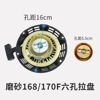 Complete collection of gasoline engine accessories, generator, pump, micro tiller, power pull plate 168/170/190f starter, frosted 168/170f pull plate