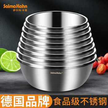 Salma kahn food grade 304 stainless steel vegetable basin soup basin for washing vegetables, beating eggs and kneading noodles iron basin cooking kitchen household rice basin 18-32cm eight-piece soup basin 13l combination set