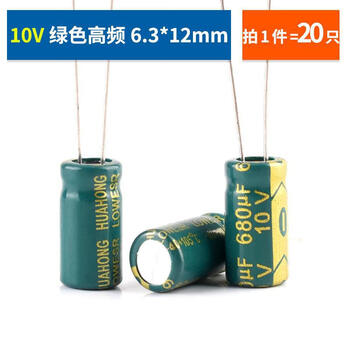 680uf direct plug electrolytic capacitor 25v high frequency low resistance volume 8*16mm (20 pcs) 10v green high frequency 6.3*12mm (20 pcs)