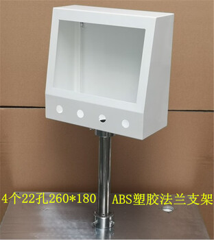 Yue changsheng 10-inch touch screen installation box touch screen control box human-machine interface box plcp electric control box bracket box + support 4 22-hole 260*180 + abs flange bracket