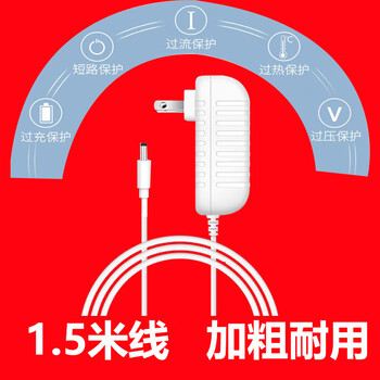 Customized for xiaodu at home xdh-17-a1 power adapter cable 12v1a smart screen