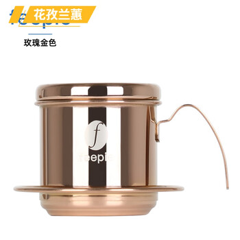 Coffee brewing pot vietnamese drip coffee pot stainless steel hand drip filter american filter brewing drip cup rose gold vietnamese coffee pot