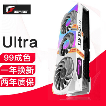 Second-hand 99 new colorful 3060ti ultra 8g computer host e-sports game independent graphics card colorful
