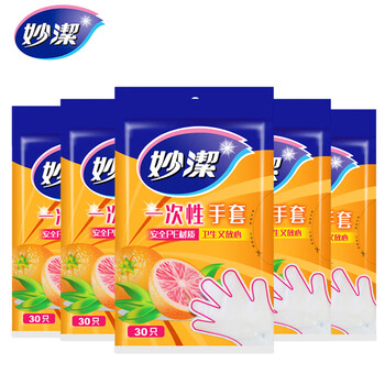 Miaojie disposable gloves food grade special disposable gloves food and catering transparent gloves plastic wholesale 5 packs of 150 pieces