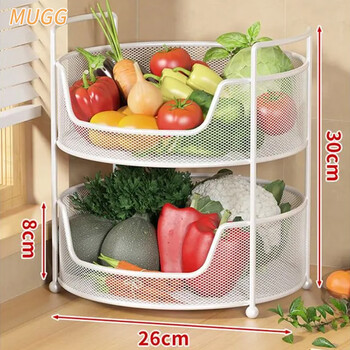 Mugg vegetable basket storage rack kitchen countertop fruit and vegetable storage basket multi-layer vegetable rack desktop special vegetable storage rack white double layer