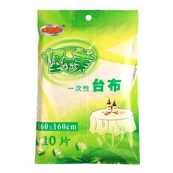Ermei disposable tablecloth thickened 1.6m square tablecloth white 10 pieces