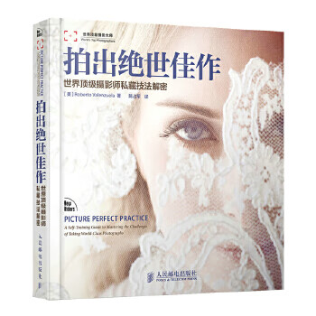 Unparalleled second-hand photographs: 95 new secrets of secret secret techniques of the world's top photographers