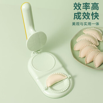 Changyin dumpling wrapper artifact household dumpling making mold wrapper rolling tool dough making machine kitchen essential light green dumpling wrapper artifact