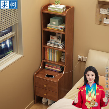 Qiuke solid wood bookshelf bedside table one-piece floor-to-ceiling corner storage cabinet home storage shelf wall-mounted children's bookcase
