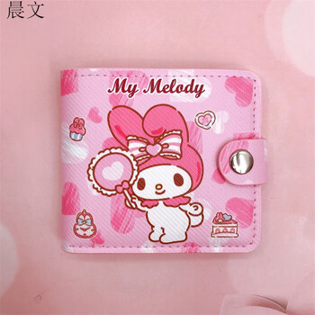 Chenwen children's wallet new style pu short 20% off wallet love bow pc dog kuromi gemini with button card melody