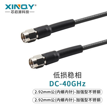 Xinqy 2.92 male-2.92 male rf connection cable 40g high frequency test cable xn3507 low loss flexible amplitude and phase stabilization 2.92 male-2.92 male (dc-40ghz) 2m
