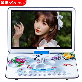 Nintaus mobile dvd player portable dvd player tv wifi network smart evd children's small tv cd high definition video disc player 19-inch full format high-definition version blue standard + 64g selected audio and video u disk