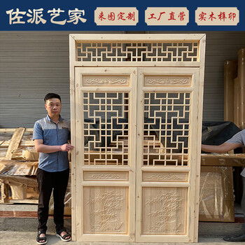 Dongyang wood carving antique doors and windows hollow flower grilles ancient building solid wood old-fashioned wooden doors sliding doors chinese flower window partitions customized products contact customer service