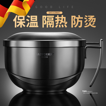 Boffman german instant noodle bowl 304 stainless steel with lid student dormitory home noodle bowl instant noodle lunch box