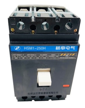 Hangzhou plastic case circuit breaker hsm1-250shsm1-400hhsm1-630m air switch hangshen 315a 3p