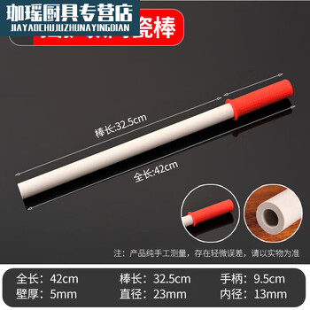 Yukdadi sharpening stick for butchering special sharpening stick ceramic knife stick butcher knife thickened ceramic sharpening stick butcher knife stick s wall thickness 0.5 hand guard type ceramic sharpening stick shoot 2