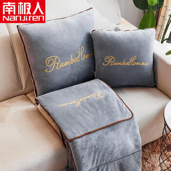 Nanjiren (nanjiren) pillow quilt folding 2-in-1 dual-use milk velvet blanket office nap pillow sofa car cushion gray (crystal velvet towel embroidery) 40x40cm (small size expands 105*145cm)