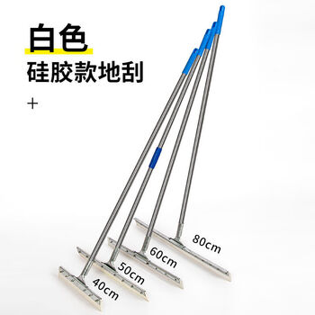 Wiper enlarged scraper bathroom commercial workshop silicone floor sweeping and mopping artifact scraper floor scraper 60 silicone style floor scraper complete set of thickened stainless steel