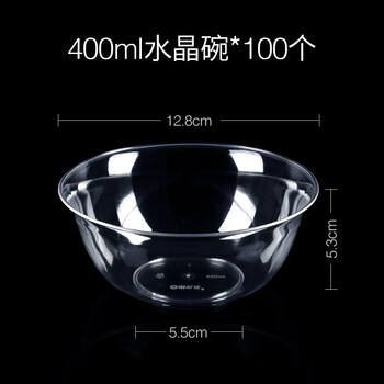 Petunia disposable crystal bowl aviation bowl tableware set thickened rice bowl soup bowl hot pot hard plastic salad bowl dessert bowl 400ml transparent bowl 100 pieces disposable tableware