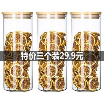 Zheyun sealed jar glass storage jar tea jar kitchen grain storage box with shelf snack jar sealed bottle 750ml three diameter 8.5cm height 15cm