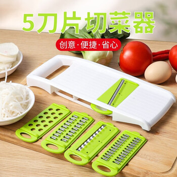 Baig multifunctional five-blade vegetable cutter, shredder, potato slices, radish shreds, five-blade vegetable cutter