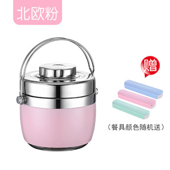 Jiwen 304 stainless steel thermal insulation vacuum double-layer sealed student white-collar adult thermal insulation barrel 1.5l nordic powder 304 vacuum anti-overflow