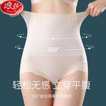 Langsha tummy control panties women's body sculpting seamless thin cloud-sense seamless high waist butt lifting postpartum waist corset skin color l