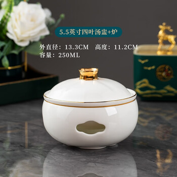 Tao xianghui jingdezhen ceramic candlelight small soup cup bone china hotel water-proof stew cup clubhouse bird's nest stove steamed egg bowl stew pot phnom penh 5.5-inch four-leaf soup cup stove