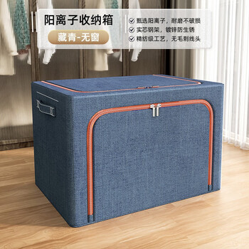 Nature house clothes storage box fabric clothing organizing box foldable wardrobe layered artifact cationic storage box buy 1 get 1 free navy blue - thickened material 66l (50*40*33) thick steel frame