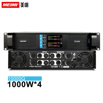 Meimi ca power amplifier audio high-power pure post-stage professional stage full-range speaker subwoofer performance amplifier ktv stage performance four-channel amplification 4-channel pma11200q=1000wx4