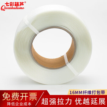 Colorful gourd flexible polyester fiber strapping strap, cargo strapping strap 16/19/25/32mm, width 16mmx length 850m