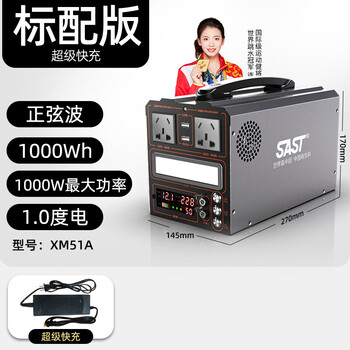 Xianke outdoor mobile power supply 220v large capacity solar energy storage self-driving camping night market stall mobile 00mah