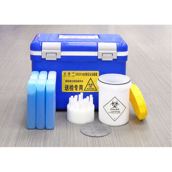 Saixin cold chain vaccine refrigerator reagent biological blood specimen transportation convenient incubator 2-8 degrees specimen inspection transfer box safe transport box + 3 ice boxes + 2 inspection tanks